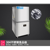 灶博士ZBS-JGXW1揭盖式洗碗机全中文触摸液晶屏304不锈钢商用型