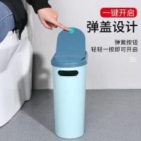 华普思艺源头垃圾桶家用夹缝按压弹盖垃圾收纳桶厨房卫生间垃圾桶