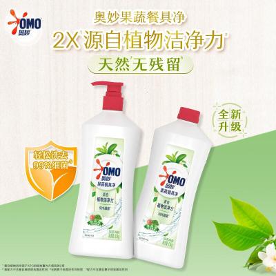 奥妙果蔬餐具净洗洁精 绿茶海盐 清爽去异味 送替换装1.1kg*2