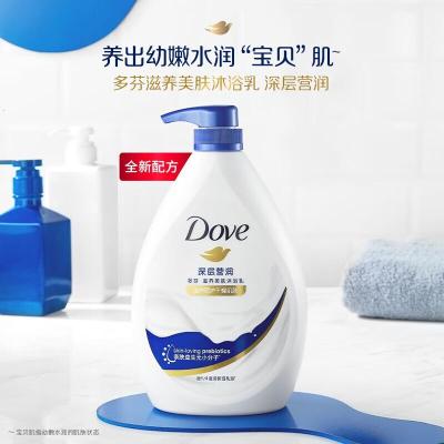 多芬(Dove)沐浴露滋养美肤沐浴乳易冲洗深层营润樱花甜香男女通用组合装