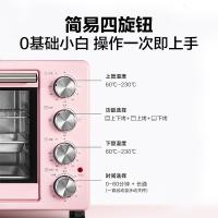 美的(Midea)家用多功能电烤箱烘培25升大容量 多层烤位上下独立控温可定时PT25A0(线下同款