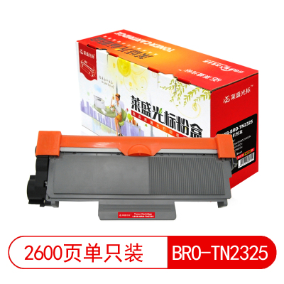 莱盛光标LSGB-BRO-TN2325 粉盒 适用于BROTHER HL-2260/2260D/25