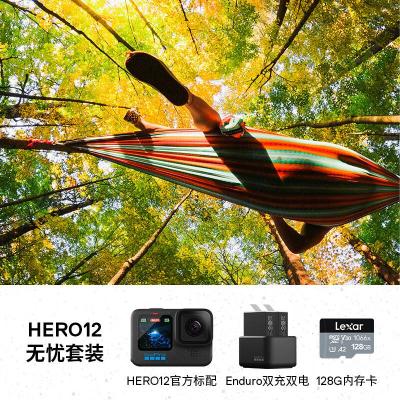 GoPro HERO12 Black防抖运动相机 增强续航摄像机 防水相机 vlog潜水滑雪摄影摄像