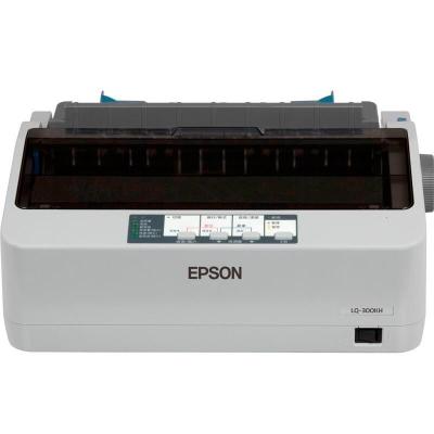爱普生(EPSON)LQ-300KH针式打印机 80列连续进纸卷筒式打印机 出入库单 销售单打印