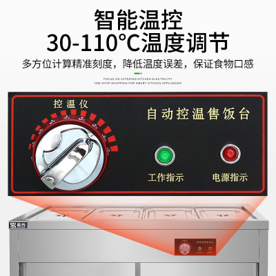 圣托(Shentop)商用保温售饭台四格 不锈钢立式食堂快餐加热分餐台 多格电热饭菜保温汤池SGMJ-TD70