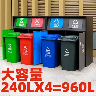 安可馨商用户外户外二分类垃圾桶蓝灰色240L*2含内桶单位:个