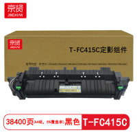 京贤T-FC415C定影组件适用东芝FC-2010AC/2515AC/3615AC/2510AC/5015AC