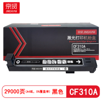 京贤CF310A黑色粉盒适用惠普M855dn/M855xh