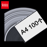 齐心 EH303A-1-X A4文件保护袋11孔(0.04MM)/100个/套 白
