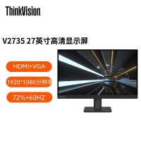 联想显示器V2735(27)