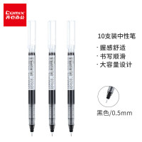 齐心 RP608 大容量直液式签字笔 全针管0.5mm 黑