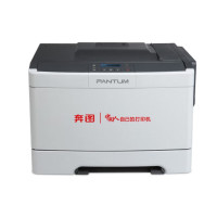 奔图打印机CP2500DN(信创)