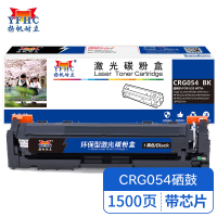 扬帆耐立YFHC CN-CRG054黑鼓(带芯片)-1.5K