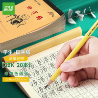 递乐 32K12张竖翻小学生汉语拼音本作业本软抄本笔记本子文具 20本装 7047 32k 田字格