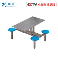 臻远 餐桌 方形 金属 5人以下 4把 现代 ZY-CZYA-14