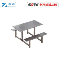 臻远 餐桌 方形 金属 5人以下 4把 现代 ZY-CZYA-02