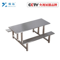 臻远 餐桌 方形 金属 5人以下 2把 现代 ZY-CZYA-06