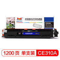 扬帆耐立YFHC CE310(126A)/CF350A(130A)黑粉(带芯片)