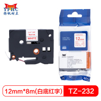 扬帆耐立YFHC TZ-232标签色带(白底红字/12mm)