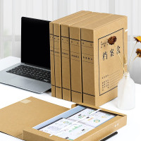 广博(GuangBo) A88036 A4 60mm牛皮纸档案盒 10.00 个/包 (计价单位:包) 牛皮纸色