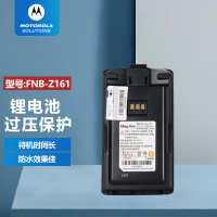 摩托罗拉(MOTOROLA) 对讲机配件/D131(FNB-Z161 ) 锂电池