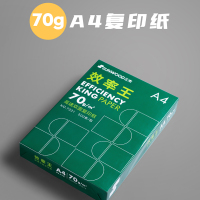 三木 7331 效率王70g/A4复印纸打印纸 整箱8包装(计价单位:箱)