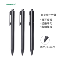 三木 MC2 名匠系列 0.5mm按动式子弹头中性笔/签字笔 10支/盒 黑色(计价单位:盒)