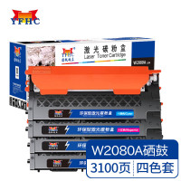 扬帆耐立YFHC/W2080A四色套装(带芯片)