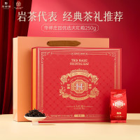 华祥苑 华祥庄园优选大红袍 250g 盒