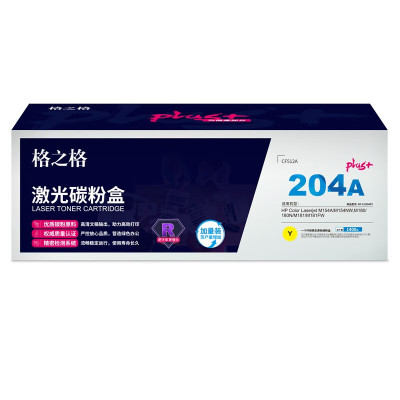 格之格 硒鼓NT-CH204FYPLUS+ 黄 盒