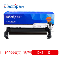 标拓 (Biaotop) BT-DK1110硒鼓架 支