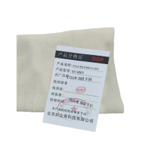 好企来 擦机布绦棉 GY-0001/kg 千克