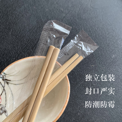 新竹筷 天然毛竹 圆筷非连体 一包