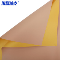 海斯迪克 HKL-1047 包装纸 20张 58cm*58cm 姜黄+奶茶