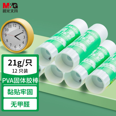 晨光(M&G)文具21g高粘度顺滑PVA固体胶水ASGN7104 1个(48个装)