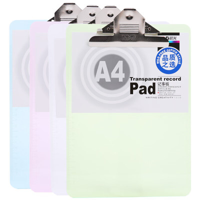 晨光(M&G)文具A4透明板夹 ADM94563 A4透明刻度颜色随机 (七件装)