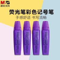 晨光(M&G) 文具荧光笔彩色标记笔记号笔MG2150 MG2150紫色(36支装)