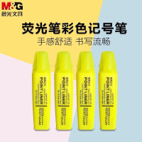 晨光荧光彩笔标记笔六色莹光大容量单色黄色 MG2150黄色(48支装)