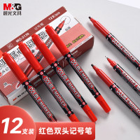 晨光(M&G)文具红色双头细杆记号笔 MG2130 考研(48支装)