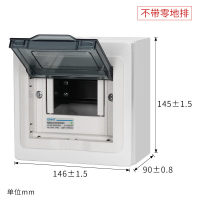 正泰NX30 强电箱配电箱空气开关盒子 电箱盒明装空开盒电控箱室内 4回路[明装]