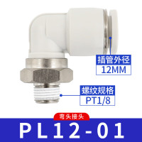 亚德客(AIRTAC)气动快速快插接头 螺纹弯头螺纹弯头PL12-01(10件起订)