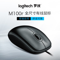 罗技(Logitech) M100r 有线鼠标 1个装