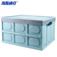 海斯迪克 HK-845 塑料折叠收纳箱 42*28.7*23.5蓝色小号