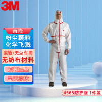 3M 4565白色带帽红色胶条连体防护服 生物传染性制剂化工实验防护 XXL码