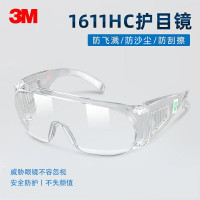 3M 1611HC 防尘防飞沫透明平光可内带飞溅护目封闭防护眼镜罩 1 付