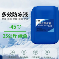 防冻液-45℃ KF45SG 绿色 25KG /桶