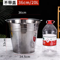 不锈钢提水桶 加厚手提拖把桶 便携储水桶清洁洗车桶 无磁36cm 一桶