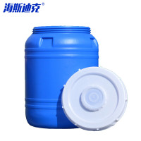 海斯迪克 HKW-27 超大蓝色圆形桶 260L立体抗老化