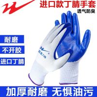 线手套 工地干活防护劳工劳保用品 一双