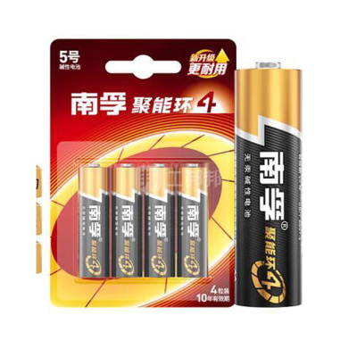 南孚碱性电池LR6-5 4节/卡 1.5V 一卡